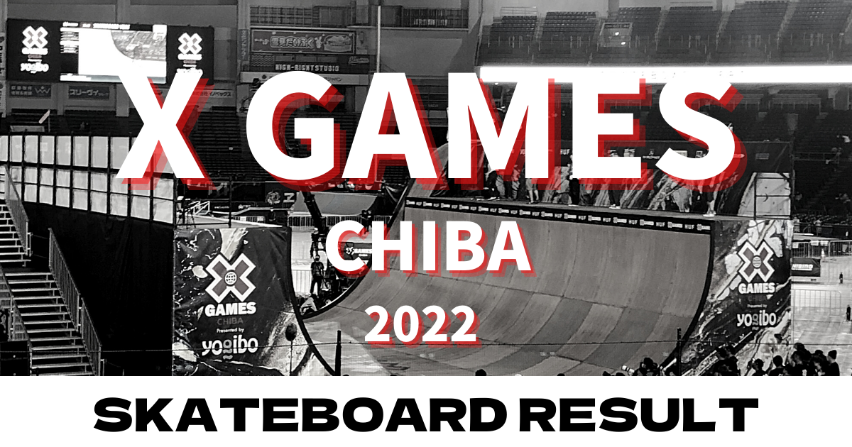 Rim Nakamura (JPN), APRIL 23, 2022 - Cycling : X Games Chiba 2022 BMX Park  Final at ZOZO